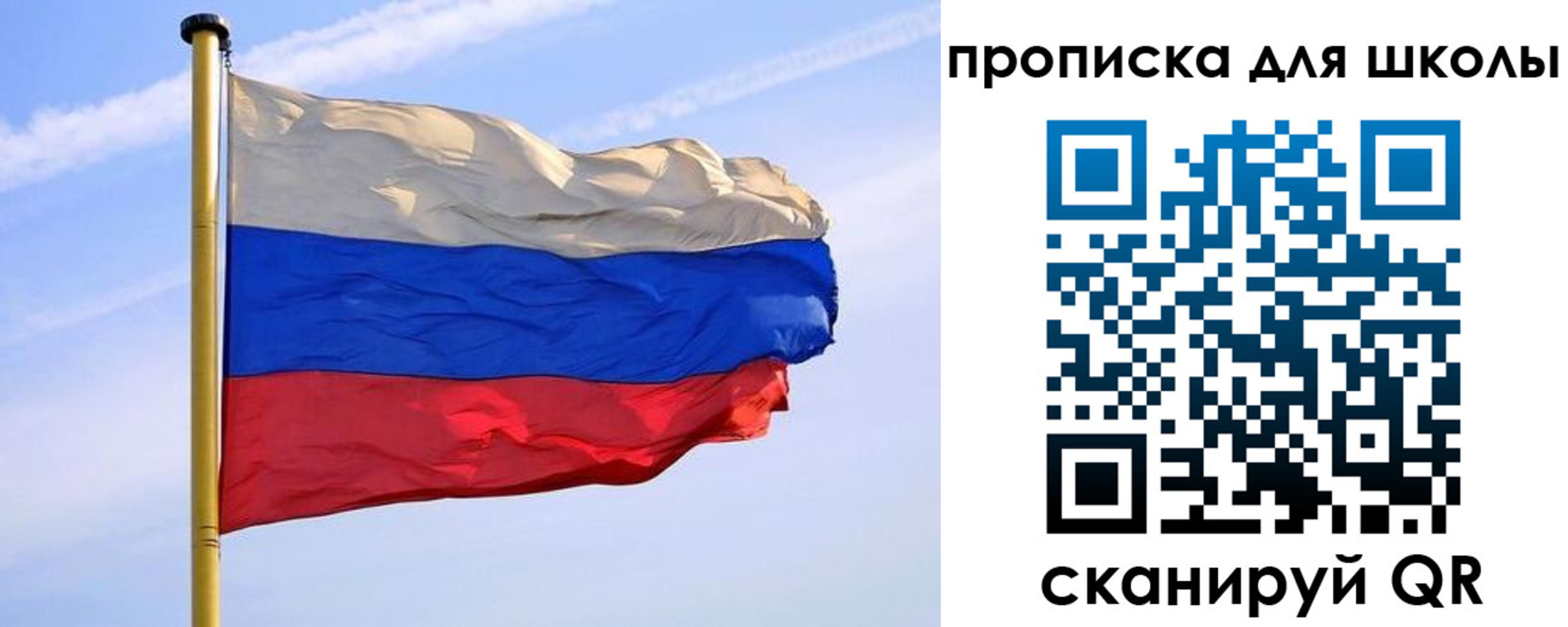 регистрация для дет. сада в Уссурийске